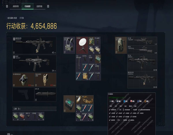 三角洲n9辅助软件效果